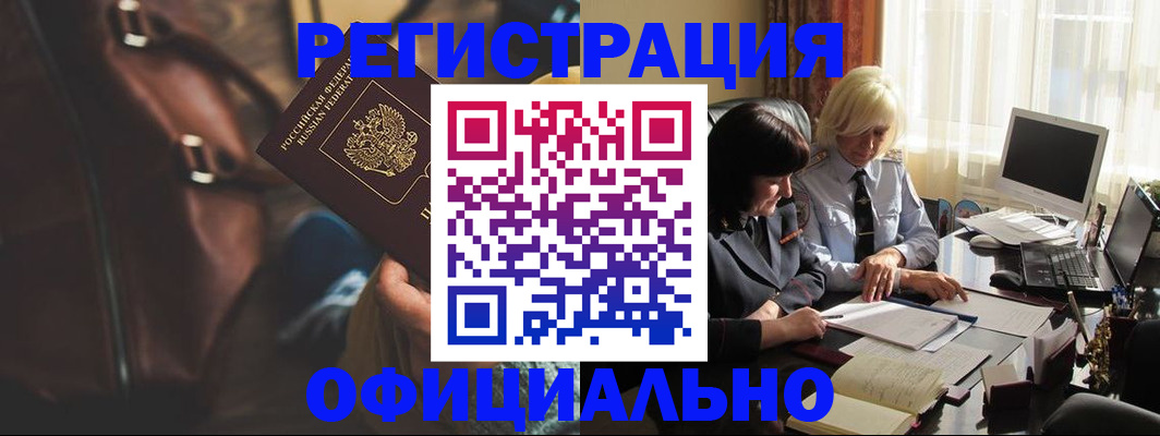 регистрация для школы в Сураже